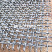  編織鋼絲網(wǎng) 