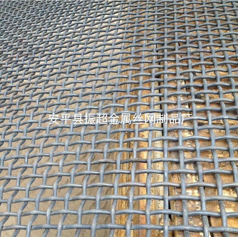 鋼絲編織網 鋼絲網 軋花網-m.985azk.cn