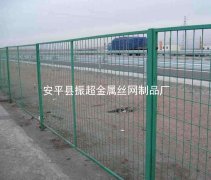 鐵絲網(wǎng)圍欄