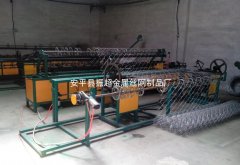 機(jī)制勾花網(wǎng)