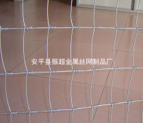 草原鐵絲網(wǎng)