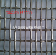  如何選擇鐵絲網(wǎng) 