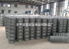 草原鐵絲網(wǎng)