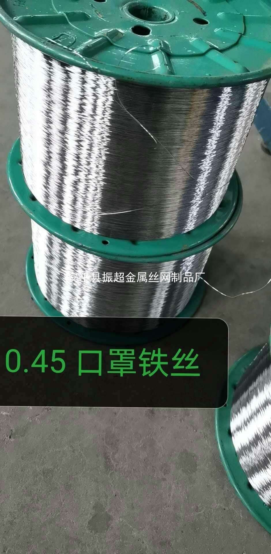 口罩絲，口罩鼻梁絲，口罩鍍鋅鐵絲-m.985azk.cn